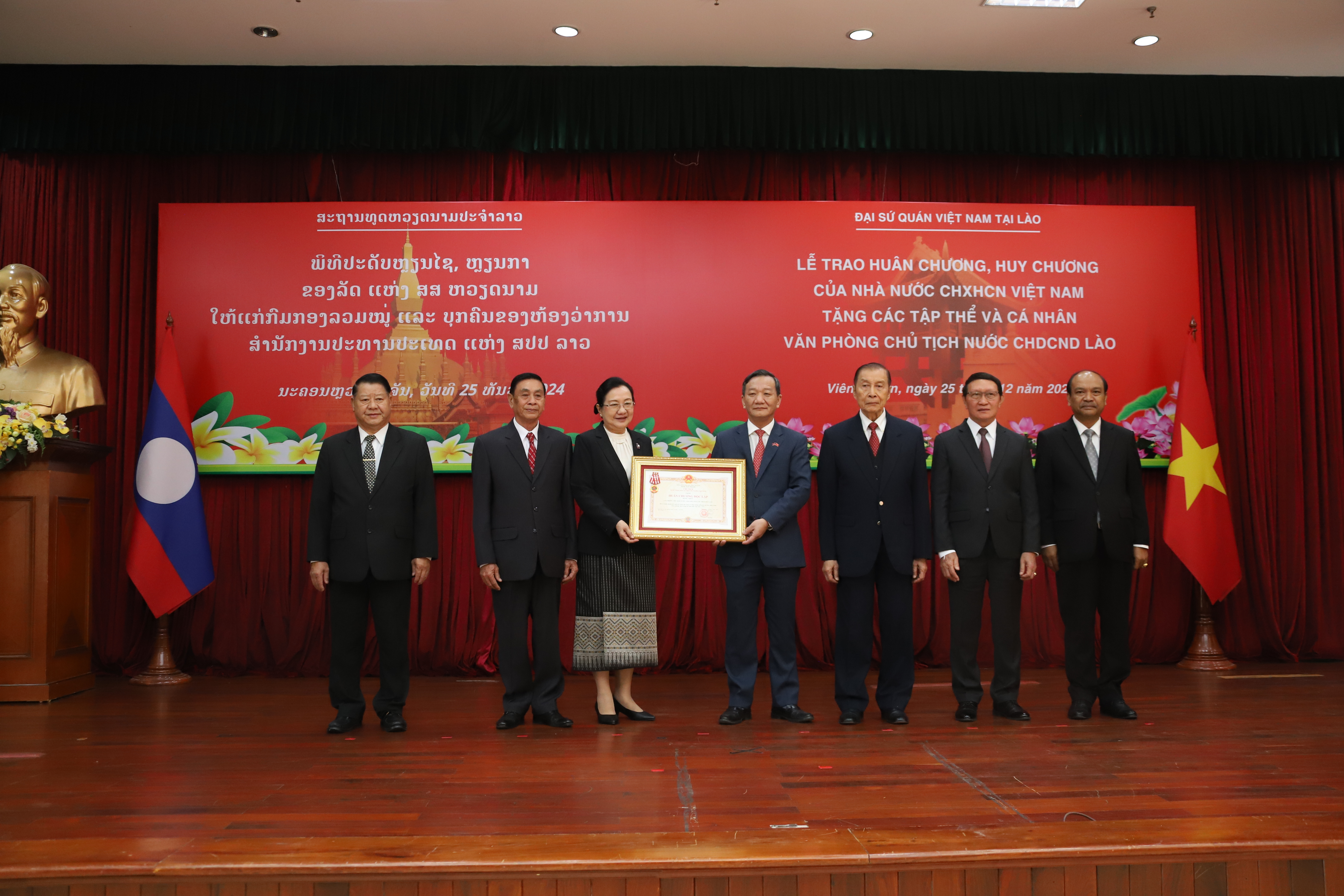 ຫ້ອງວ່າການສໍານັກງານປະທານປະເທດ ໄດ້ຮັບ ຫຼຽນໄຊ, ຫຼຽນກາ ຈາກ ສສ ຫວຽດນາມ